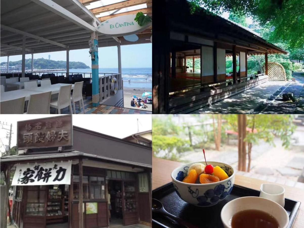 Guest House 鎌倉記憶 Kamakura Exterior foto